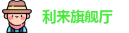 w66利来国际